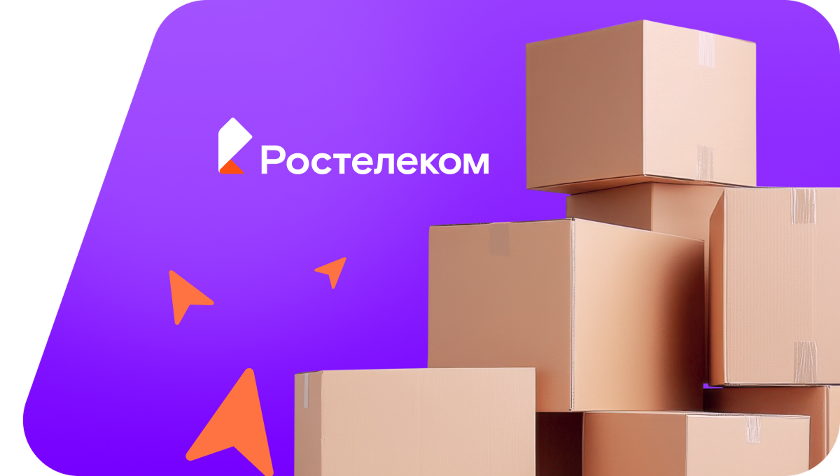 Переезд в новую квартирув&nbsp;село Лопатни (Брянская область)